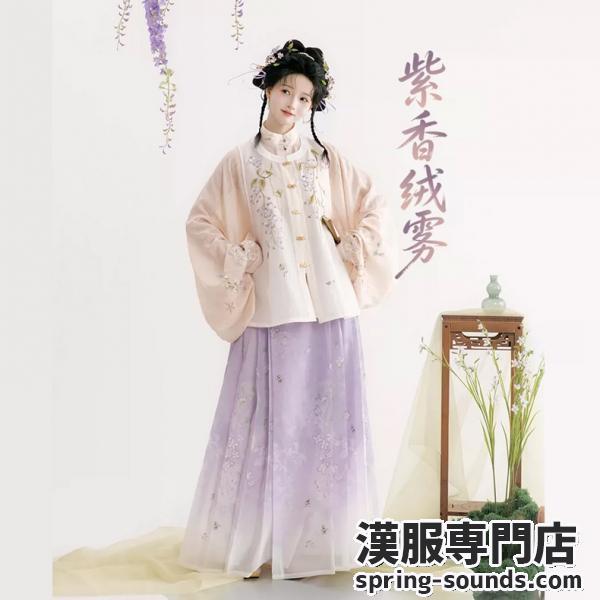 明制漢服　静还决 紫香绒雾