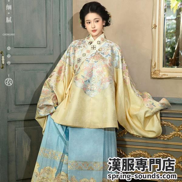 単品購入可能 明制漢服　【重回汉唐锦羊岁安】