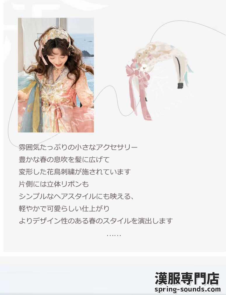 刺繍漢服 中華服 チャイナ服 撮影 演奏会 花火会 パーティー