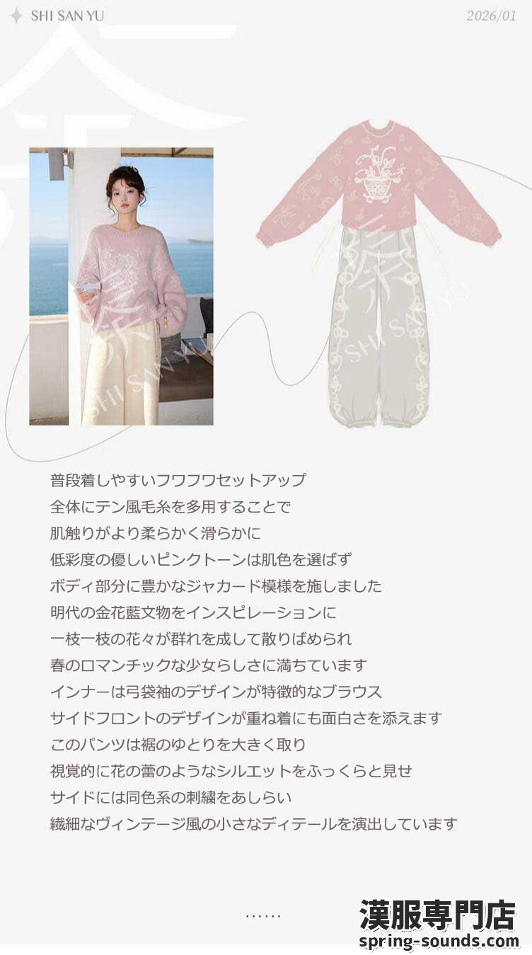 刺繍漢服 中華服 チャイナ服 撮影 演奏会 花火会 パーティー