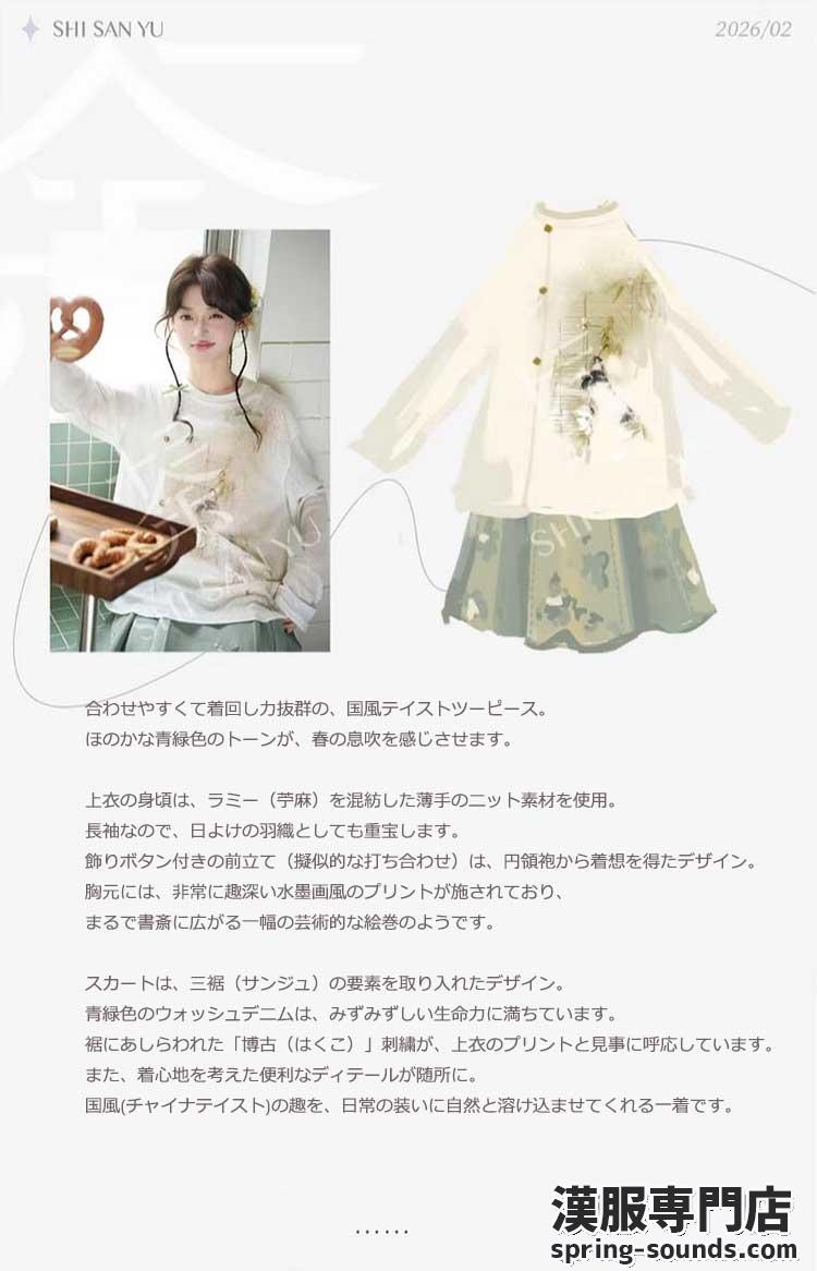 刺繍漢服 中華服 チャイナ服 撮影 演奏会 花火会 パーティー