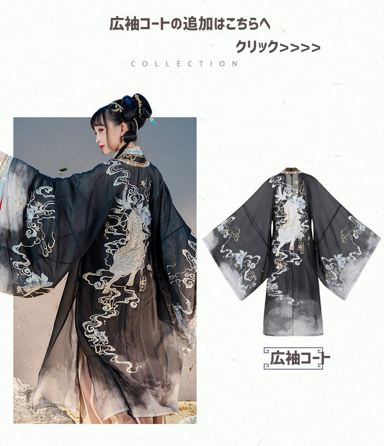 漢服 刺しゅう漢服 チャイナ服 中華服 舞台 公演 コンサート 民族風