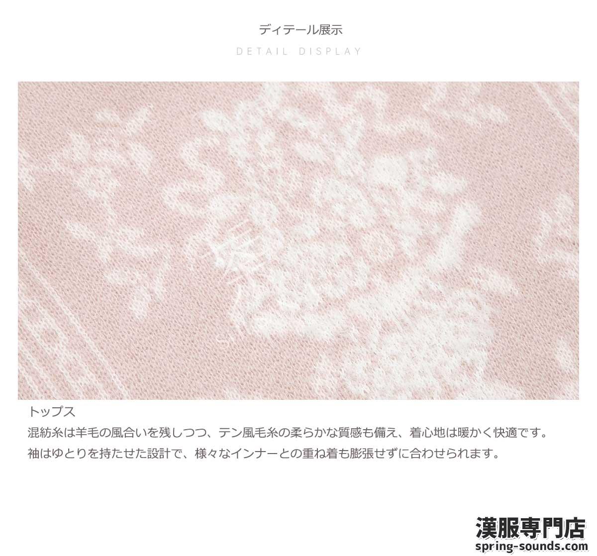 刺繍漢服 中華服 チャイナ服 撮影 演奏会 花火会 パーティー