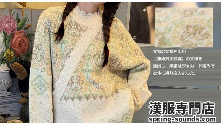 刺繍漢服 中華服 チャイナ服 撮影 演奏会 花火会 パーティー