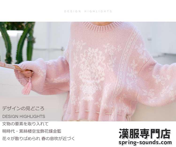 刺繍漢服 中華服 チャイナ服 撮影 演奏会 花火会 パーティー