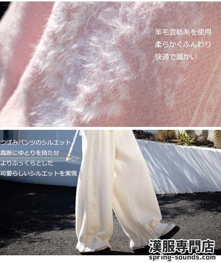 刺繍漢服 中華服 チャイナ服 撮影 演奏会 花火会 パーティー