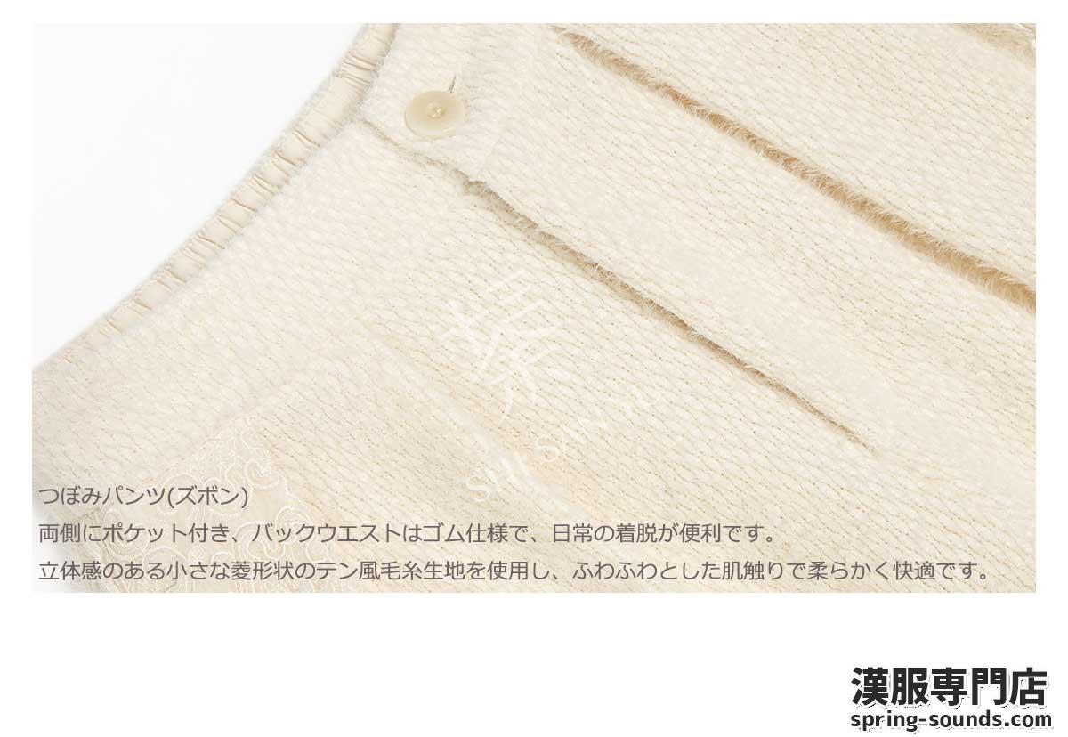 刺繍漢服 中華服 チャイナ服 撮影 演奏会 花火会 パーティー