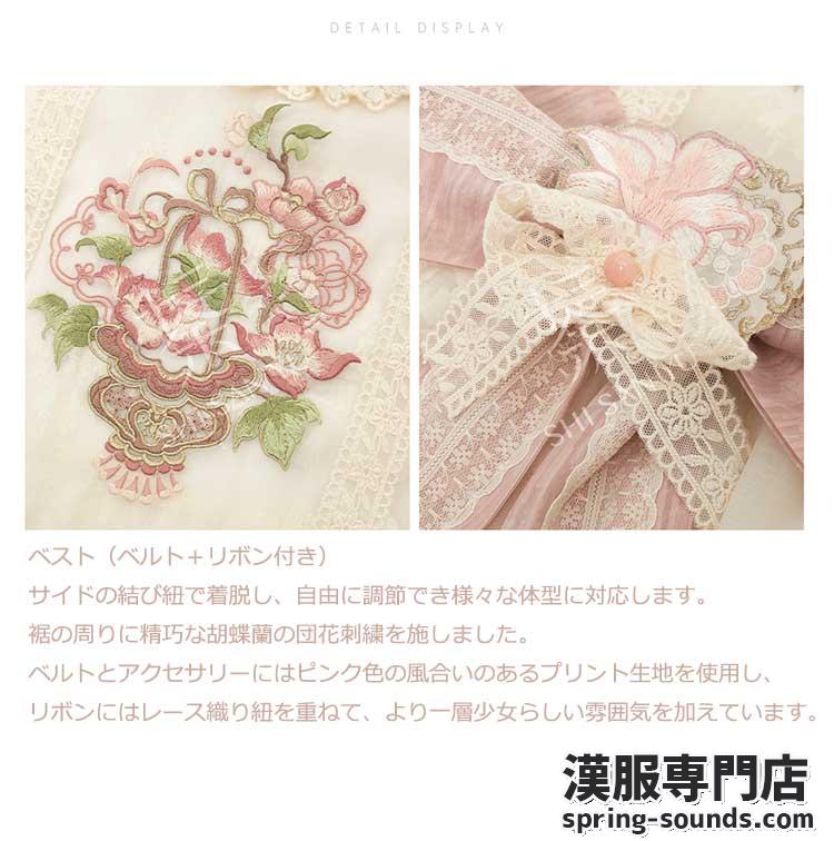 刺繍漢服 中華服 チャイナ服 撮影 演奏会 花火会 パーティー