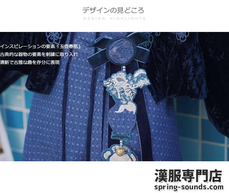 刺繍漢服 中華服 チャイナ服 撮影 演奏会 花火会 パーティー