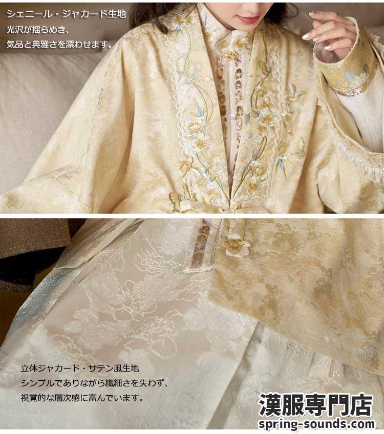 刺繍漢服 中華服 チャイナ服 撮影 演奏会 花火会 パーティー