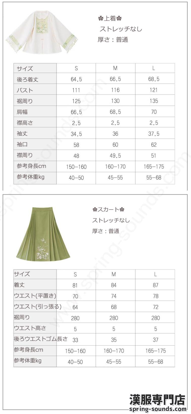 刺繍漢服 中華服 チャイナ服 撮影 演奏会 花火会 パーティー