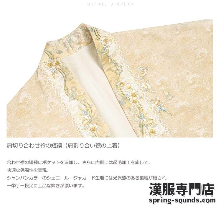 刺繍漢服 中華服 チャイナ服 撮影 演奏会 花火会 パーティー