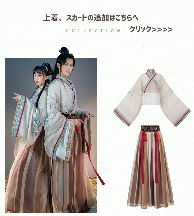 漢服 刺しゅう漢服 チャイナ服 中華服 舞台 公演 コンサート 民族風