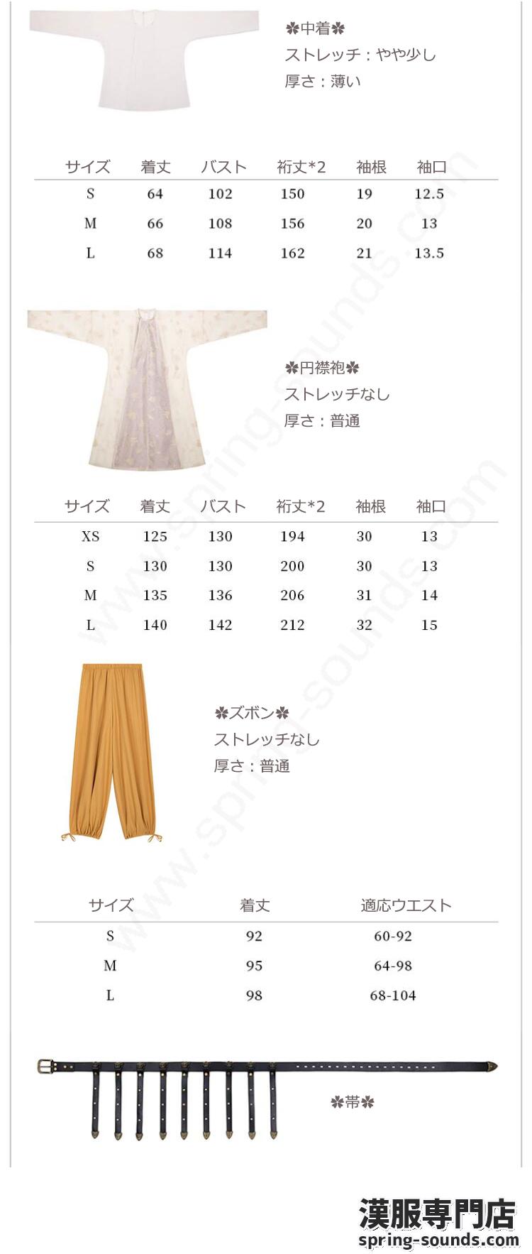 刺繍漢服 中華服 チャイナ服 撮影 演奏会 花火会 パーティー