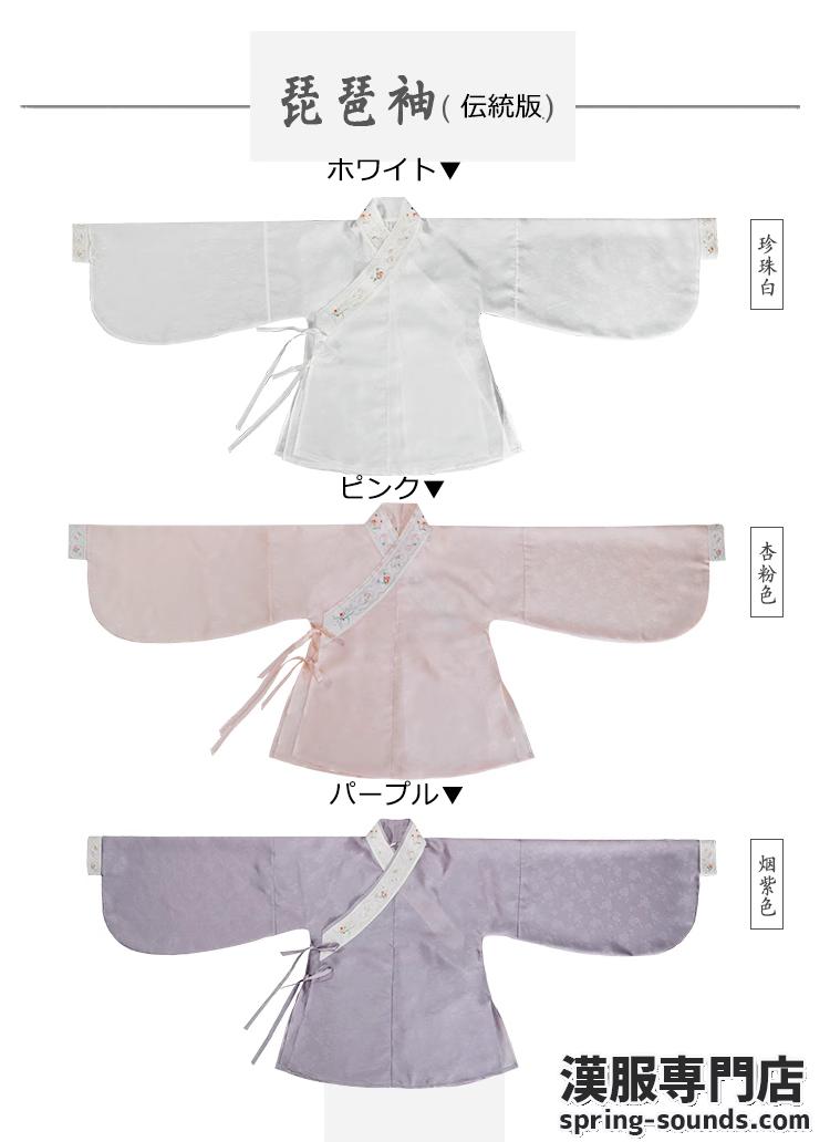 刺繍漢服 中華服 チャイナ服 撮影 演奏会 花火会 パーティー