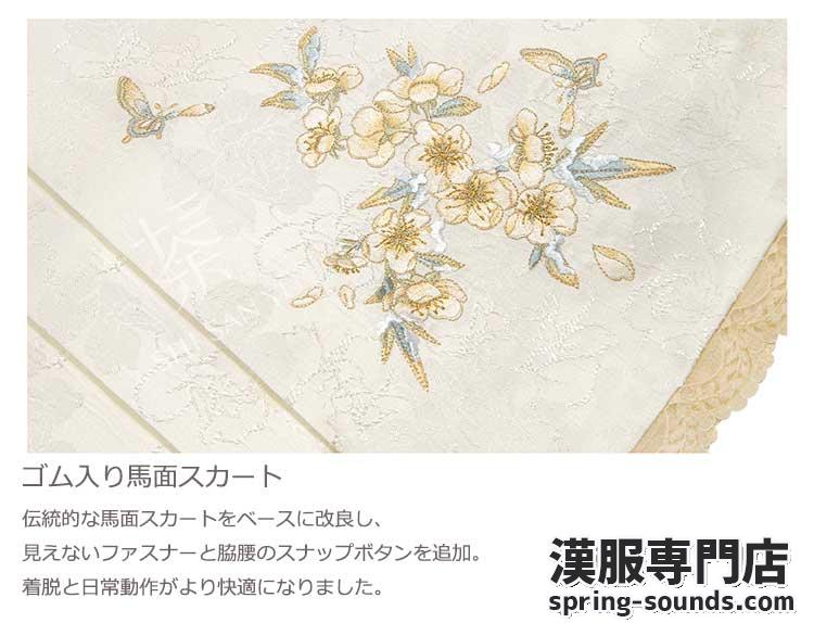 刺繍漢服 中華服 チャイナ服 撮影 演奏会 花火会 パーティー