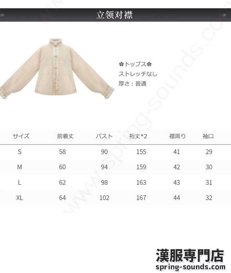 刺繍漢服 中華服 チャイナ服 撮影 演奏会 花火会 パーティー