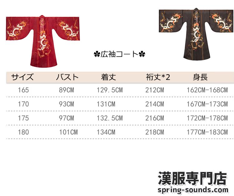 刺繍漢服 中華服 チャイナ服 撮影 演奏会 花火会 パーティー