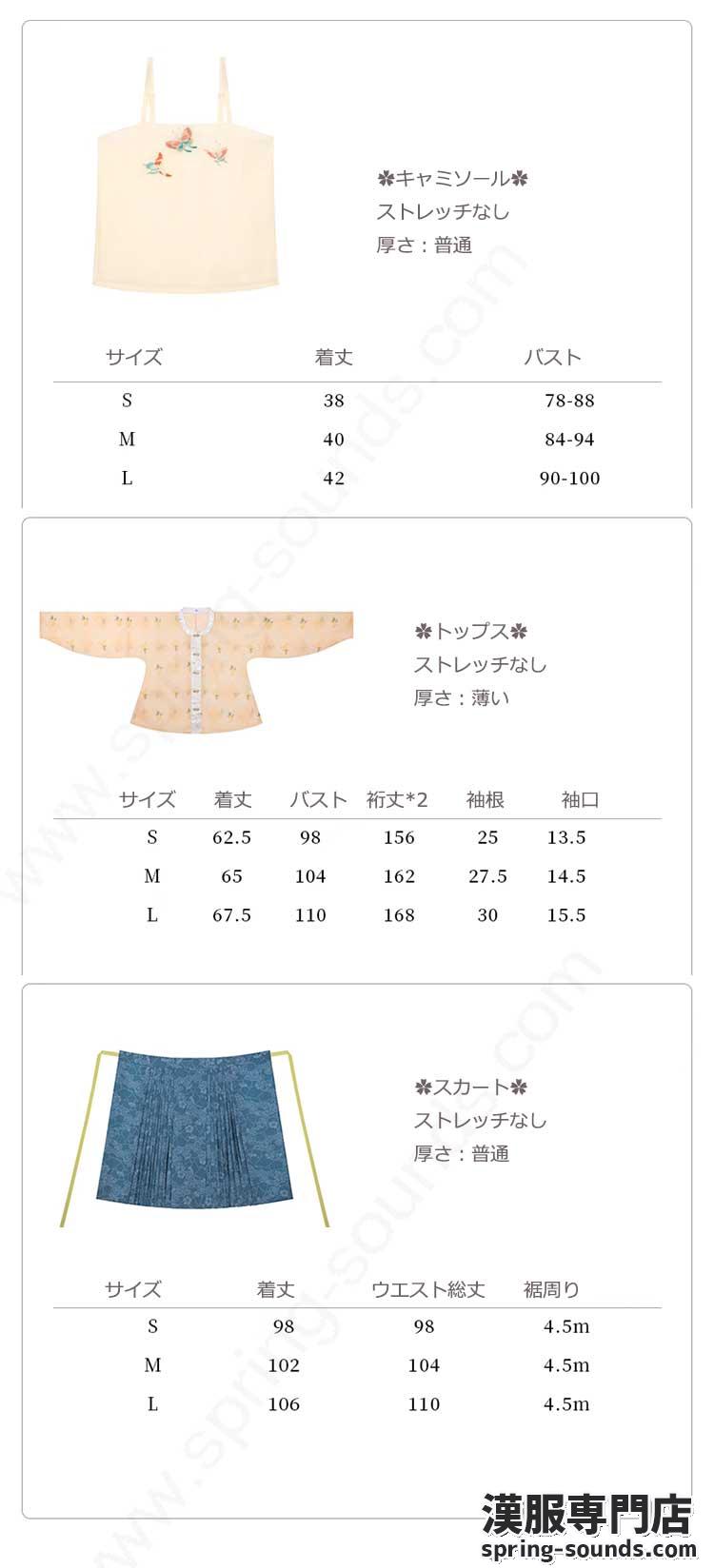 刺繍漢服 中華服 チャイナ服 撮影 演奏会 花火会 パーティー