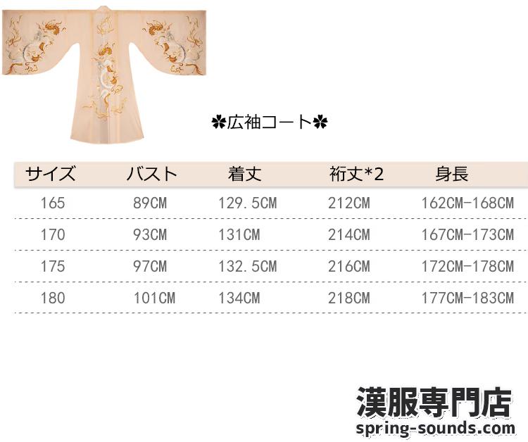 刺繍漢服 中華服 チャイナ服 撮影 演奏会 花火会 パーティー