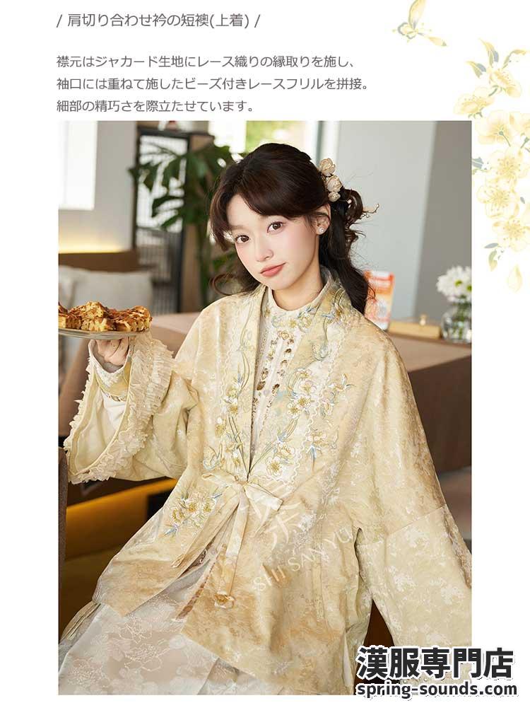 刺繍漢服 中華服 チャイナ服 撮影 演奏会 花火会 パーティー