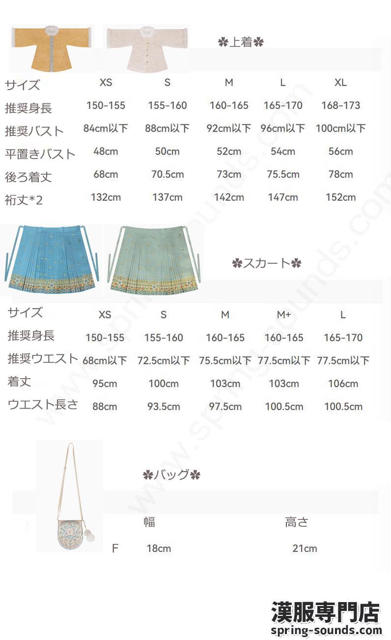 刺繍漢服 中華服 チャイナ服 撮影 演奏会 花火会 パーティー