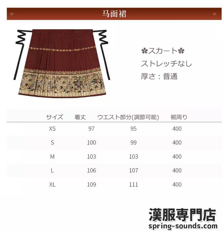 刺繍漢服 中華服 チャイナ服 撮影 演奏会 花火会 パーティー