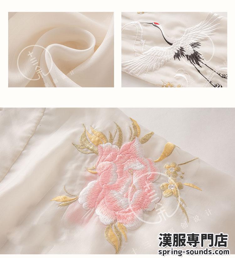 【上着、スカート、半袖】3点セット ベージュ ネイビー 杏色 花柄刺しゅう 鳥刺繍 上着 スカート 長袖 私服 公演 中華服 漢服 チャイナ服 撮影 演奏会 花火会 パーティー お祭り 踊り お花見仮装 舞台 コスプレ コス