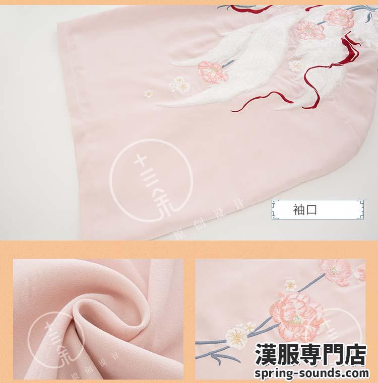 【上着、スカート、半袖】3点セット ベージュ ネイビー 杏色 花柄刺しゅう 鳥刺繍 上着 スカート 長袖 私服 公演 中華服 漢服 チャイナ服 撮影 演奏会 花火会 パーティー お祭り 踊り お花見仮装 舞台 コスプレ コス