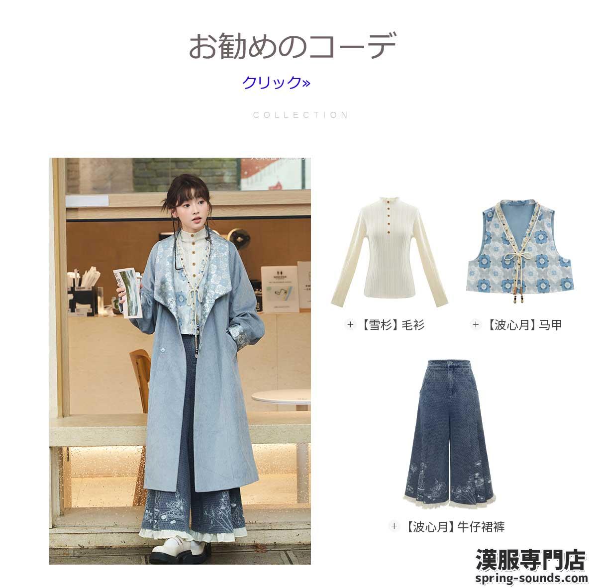 刺繍漢服 中華服 チャイナ服 撮影 演奏会 花火会 パーティー