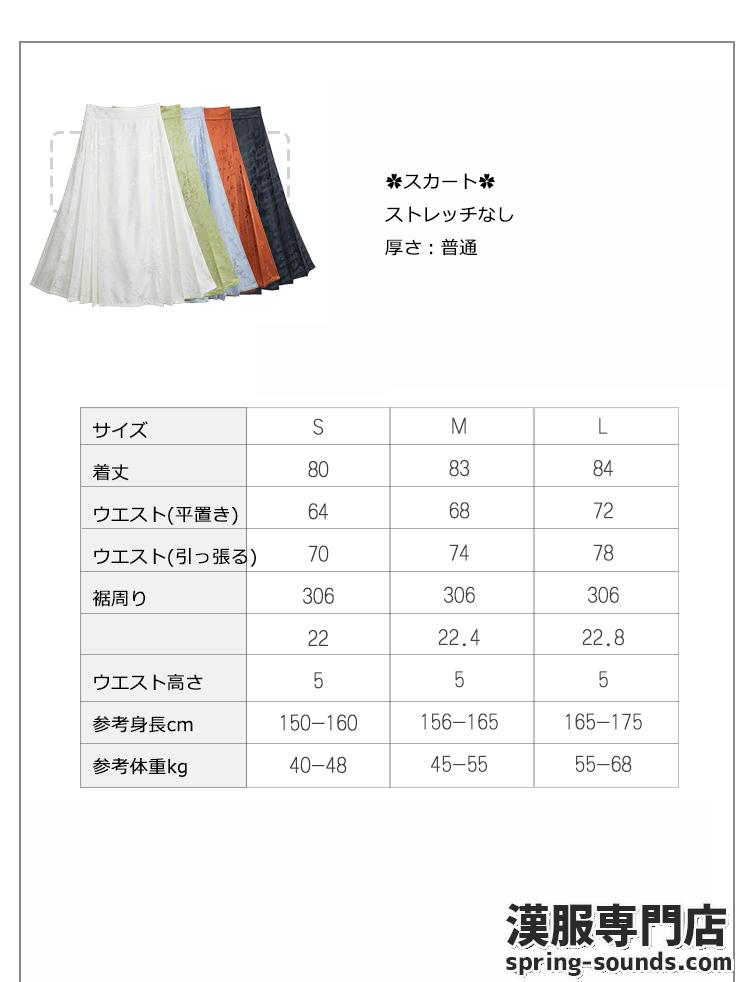 刺繍漢服 中華服 チャイナ服 撮影 演奏会 花火会 パーティー