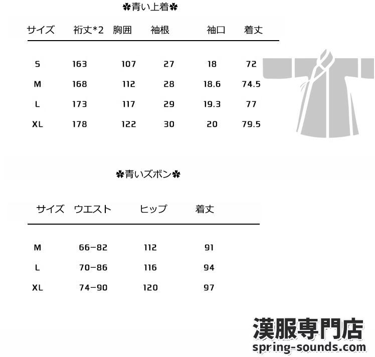 刺繍漢服 中華服 チャイナ服 撮影 演奏会 花火会 パーティー