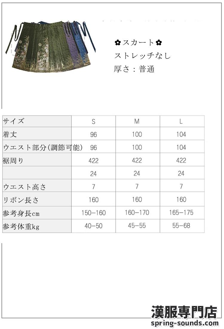 刺繍漢服 中華服 チャイナ服 撮影 演奏会 花火会 パーティー