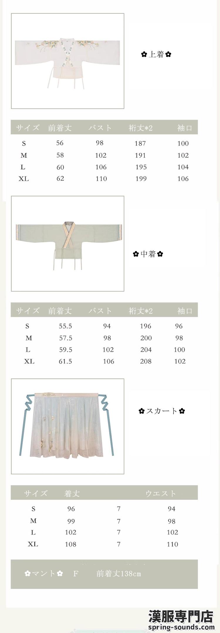 刺繍漢服 中華服 チャイナ服 撮影 演奏会 花火会 パーティー