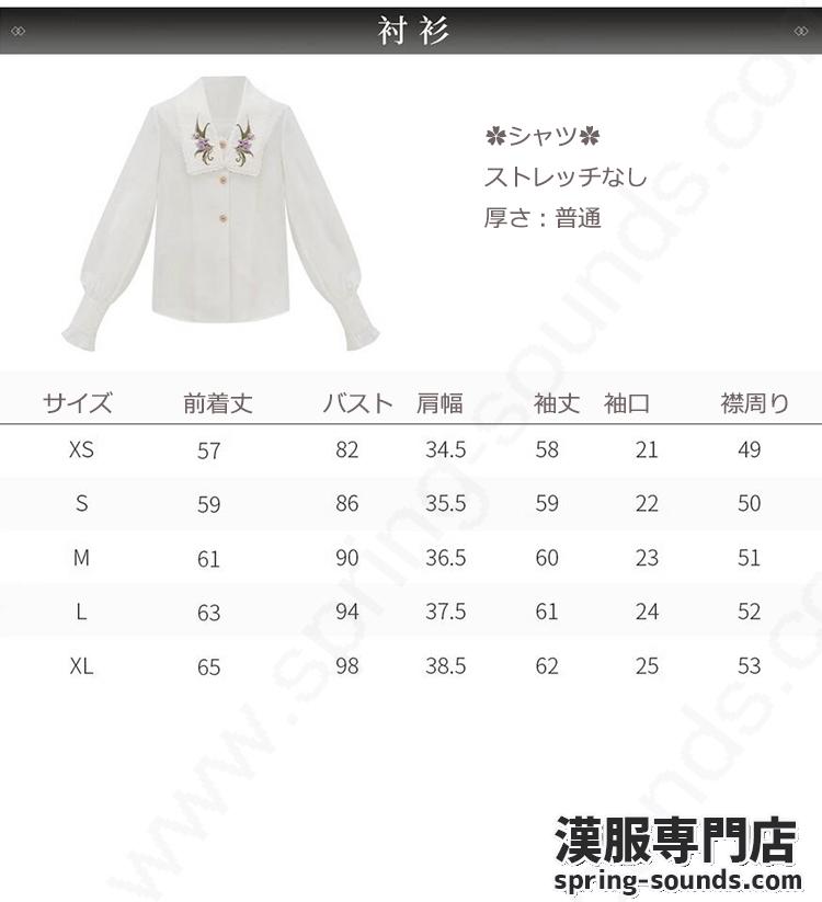 刺繍漢服 中華服 チャイナ服 撮影 演奏会 花火会 パーティー
