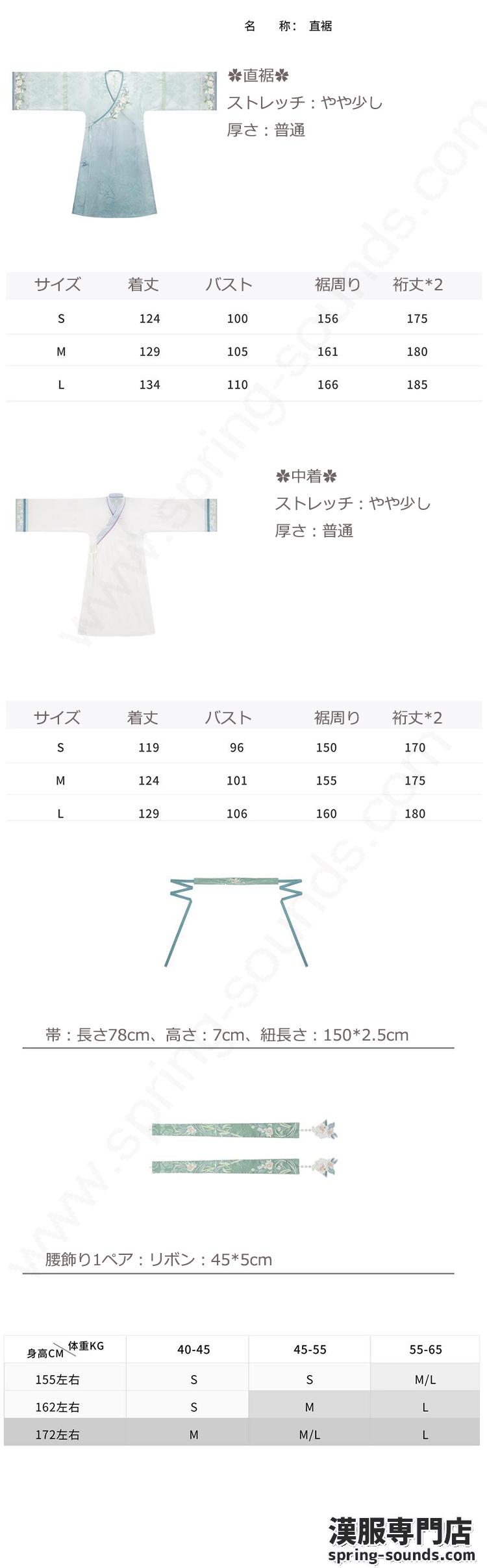 刺繍漢服 中華服 チャイナ服 撮影 演奏会 花火会 パーティー