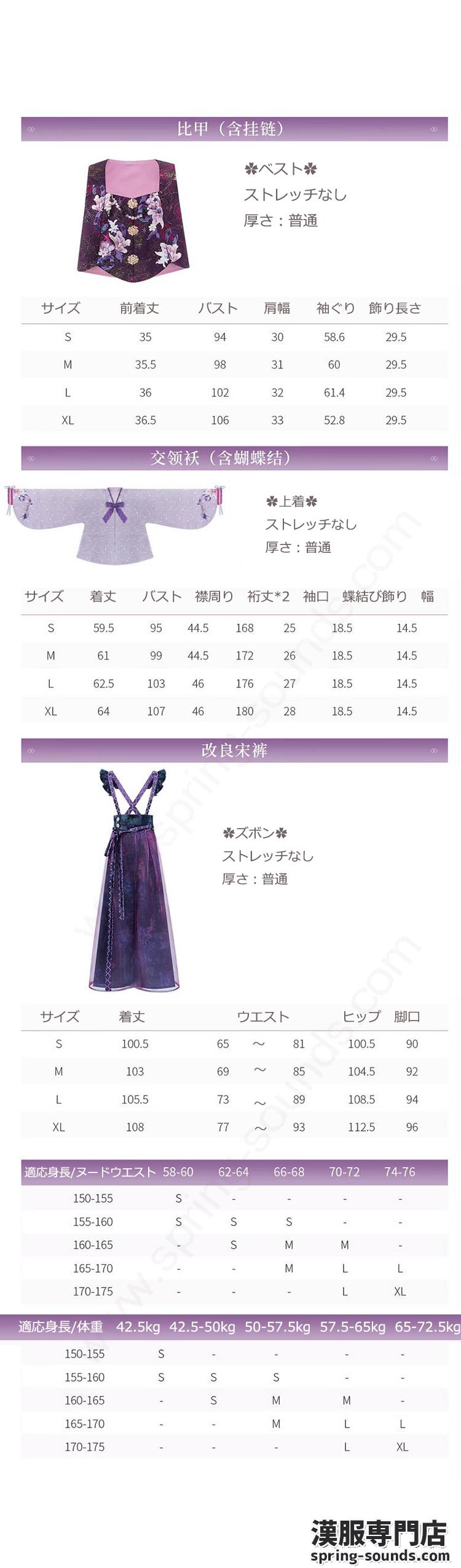刺繍漢服 中華服 チャイナ服 撮影 演奏会 花火会 パーティー