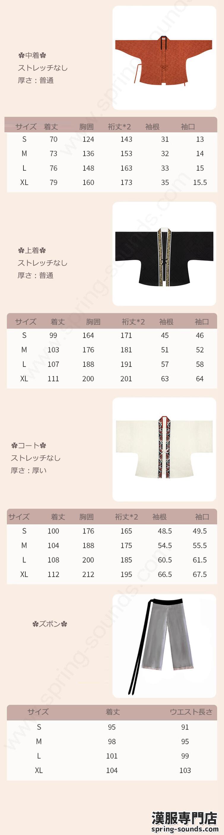 刺繍漢服 中華服 チャイナ服 撮影 演奏会 花火会 パーティー