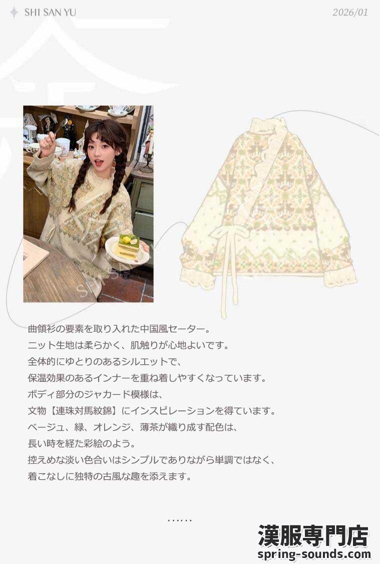 刺繍漢服 中華服 チャイナ服 撮影 演奏会 花火会 パーティー