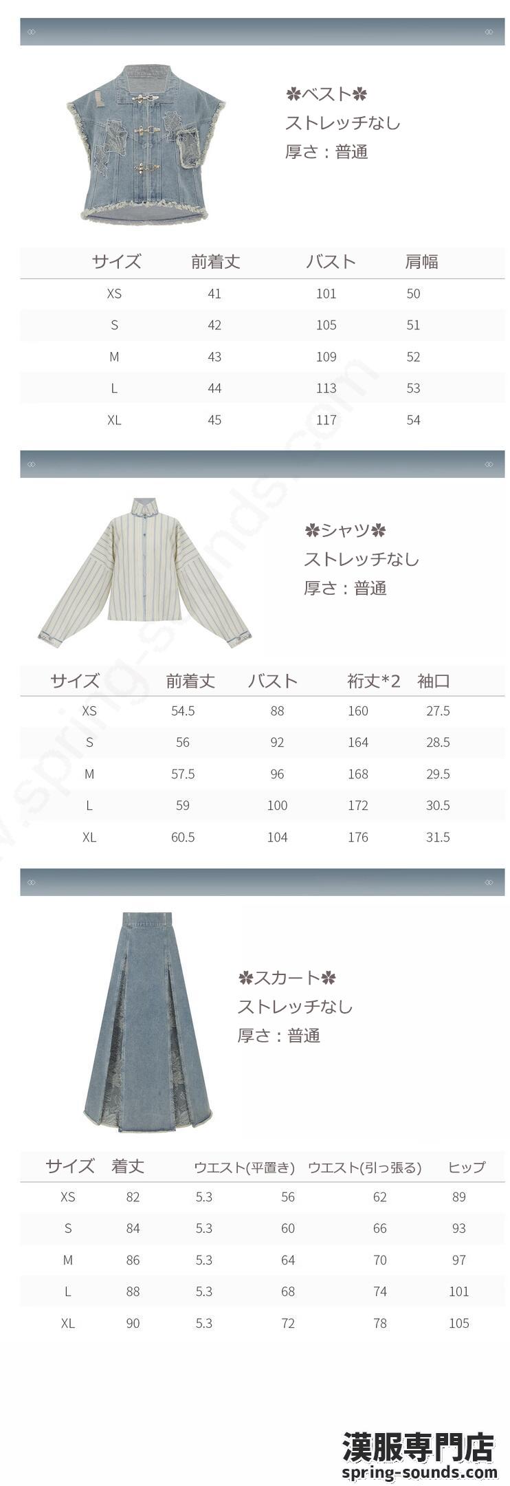 刺繍漢服 中華服 チャイナ服 撮影 演奏会 花火会 パーティー
