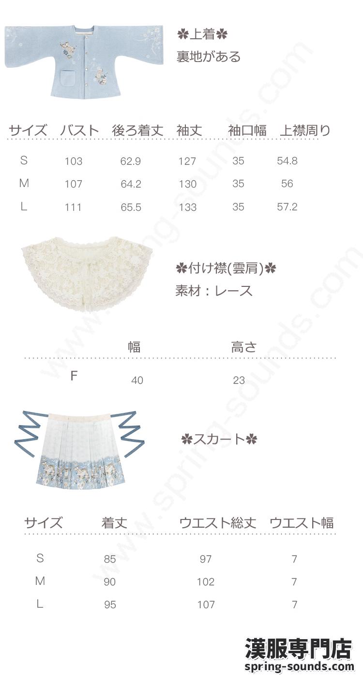 刺繍漢服 中華服 チャイナ服 撮影 演奏会 花火会 パーティー