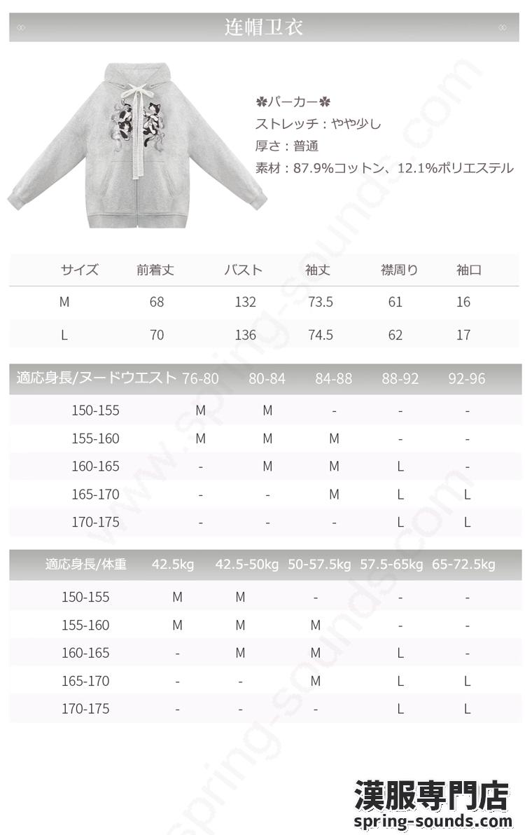 刺繍漢服 中華服 チャイナ服 撮影 演奏会 花火会 パーティー