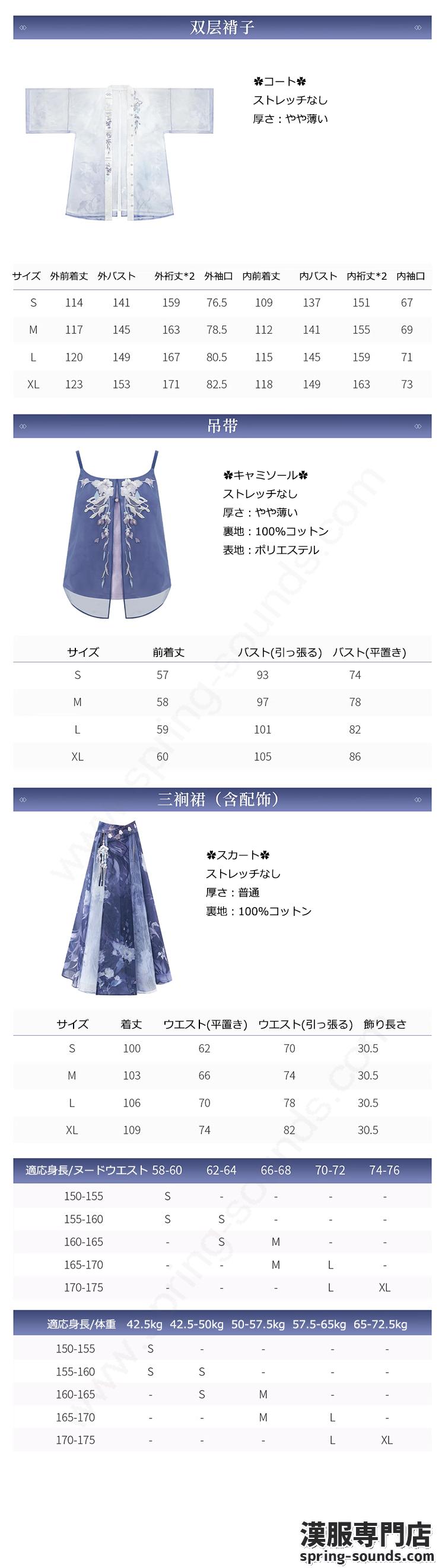 刺繍漢服 中華服 チャイナ服 撮影 演奏会 花火会 パーティー