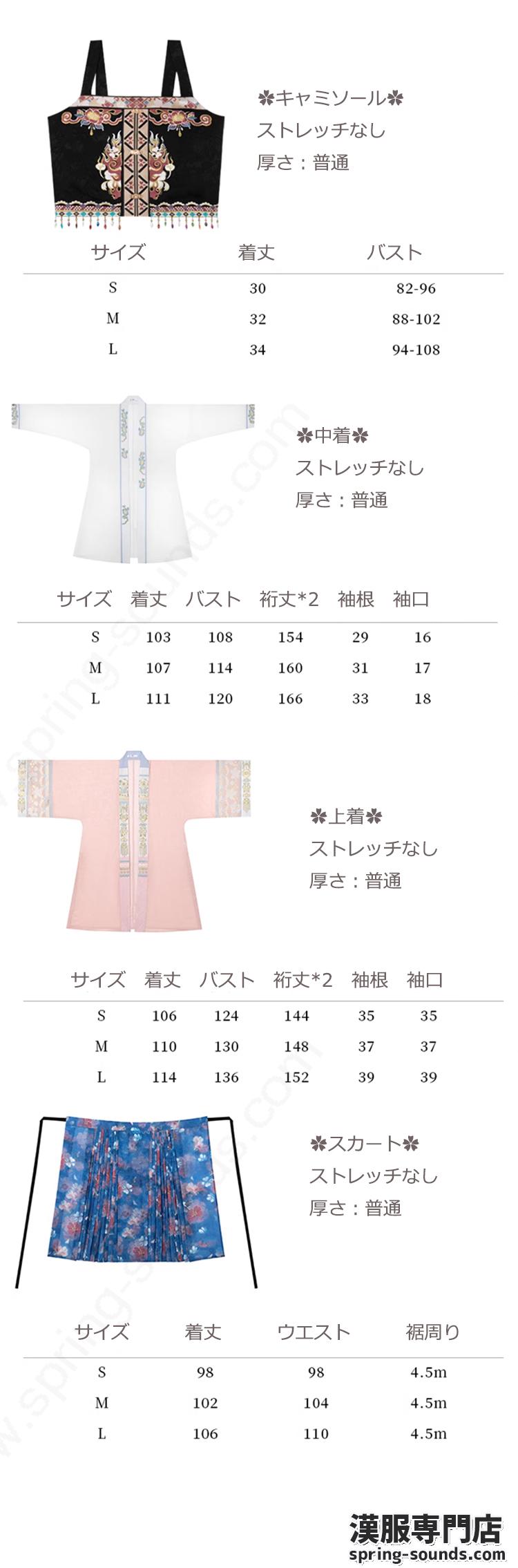 刺繍漢服 中華服 チャイナ服 撮影 演奏会 花火会 パーティー