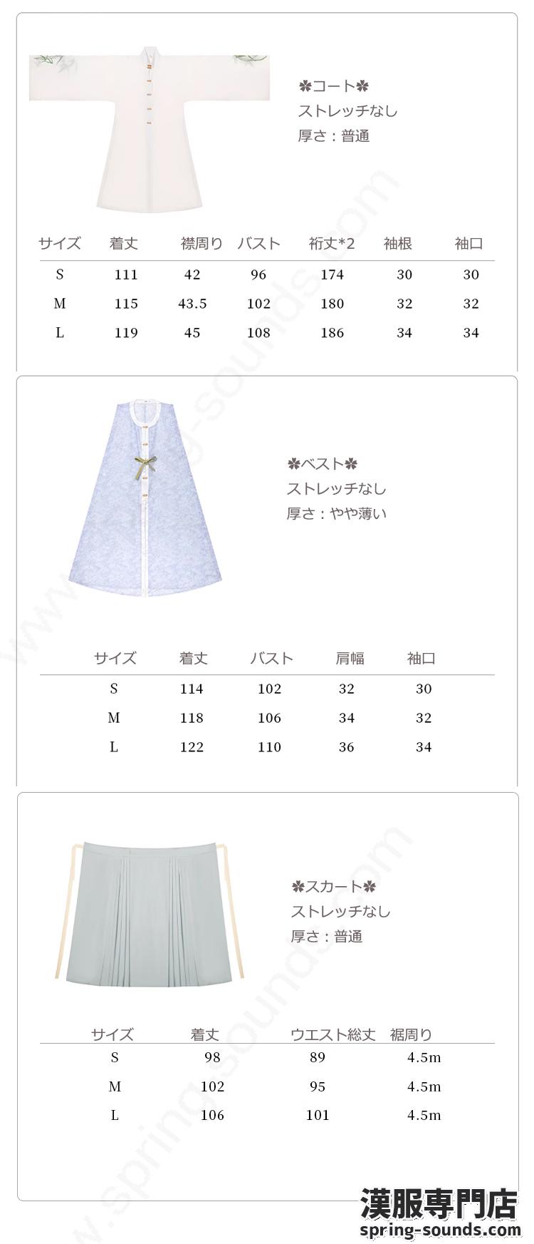 刺繍漢服 中華服 チャイナ服 撮影 演奏会 花火会 パーティー