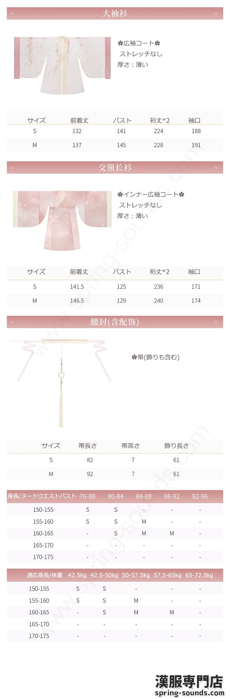 刺繍漢服 中華服 チャイナ服 撮影 演奏会 花火会 パーティー