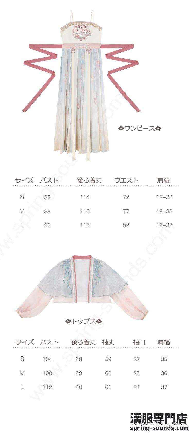 刺繍漢服 中華服 チャイナ服 撮影 演奏会 花火会 パーティー