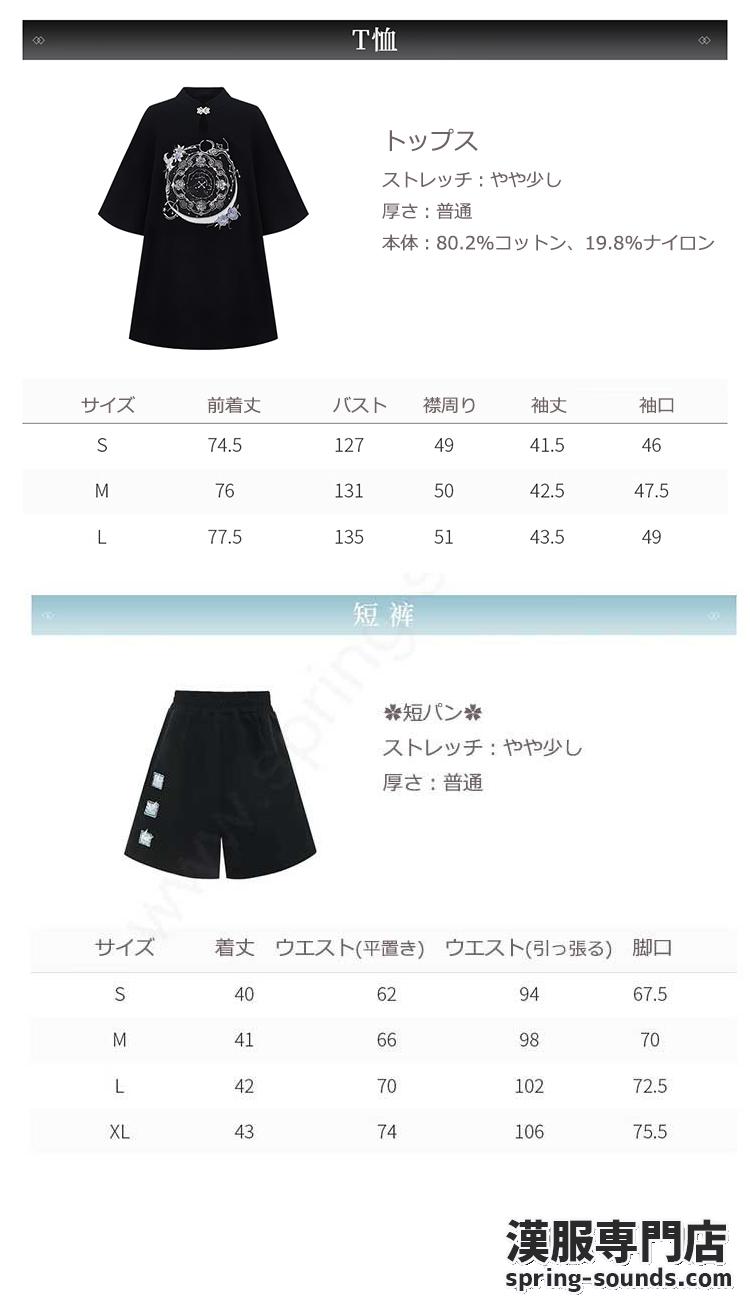刺繍漢服 中華服 チャイナ服 撮影 演奏会 花火会 パーティー