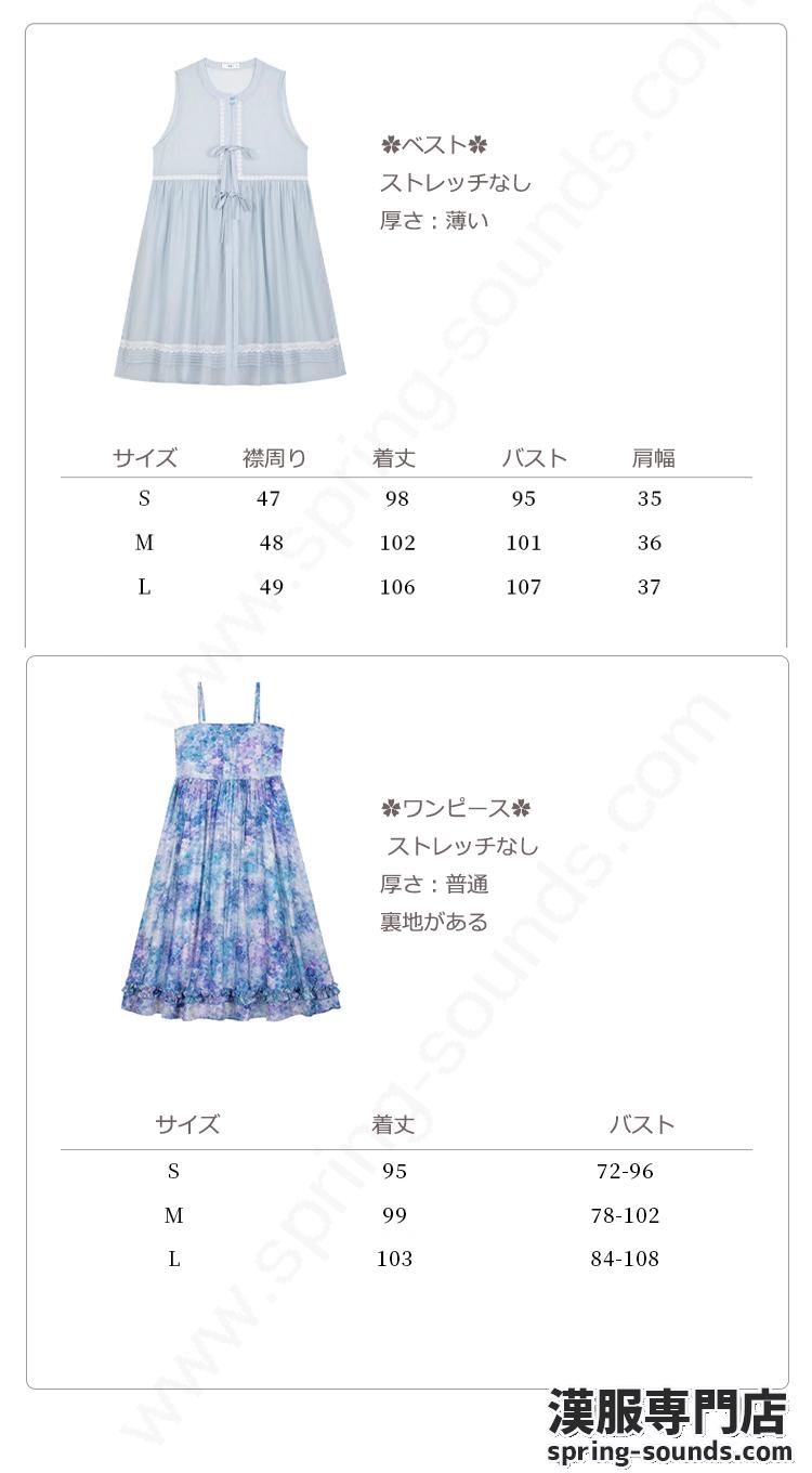 刺繍漢服 中華服 チャイナ服 撮影 演奏会 花火会 パーティー