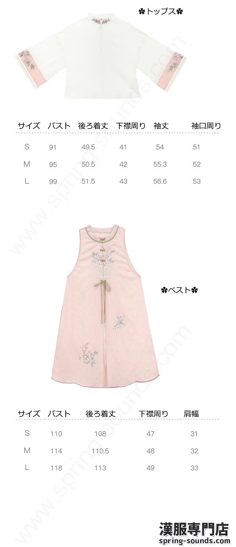 刺繍漢服 中華服 チャイナ服 撮影 演奏会 花火会 パーティー